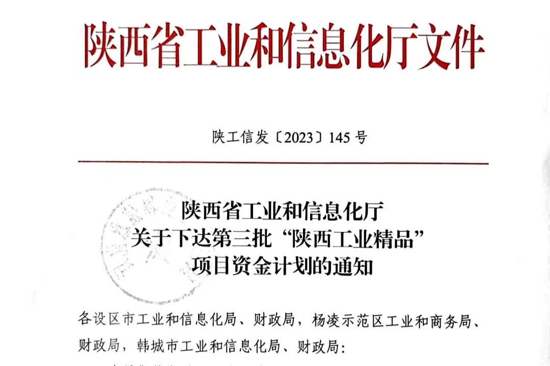 �䓼��F�����о�Ժһ헮aƷ�s�@��������I��Ʒ����헪���