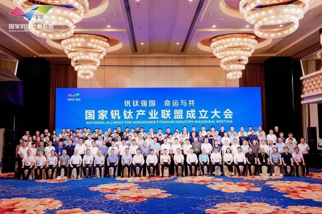 楊海峰當選為國家釩鈦產業(yè)聯(lián)盟常務副理事長 楊海峰當選為國家釩鈦產業(yè)聯(lián)盟常務副理事長