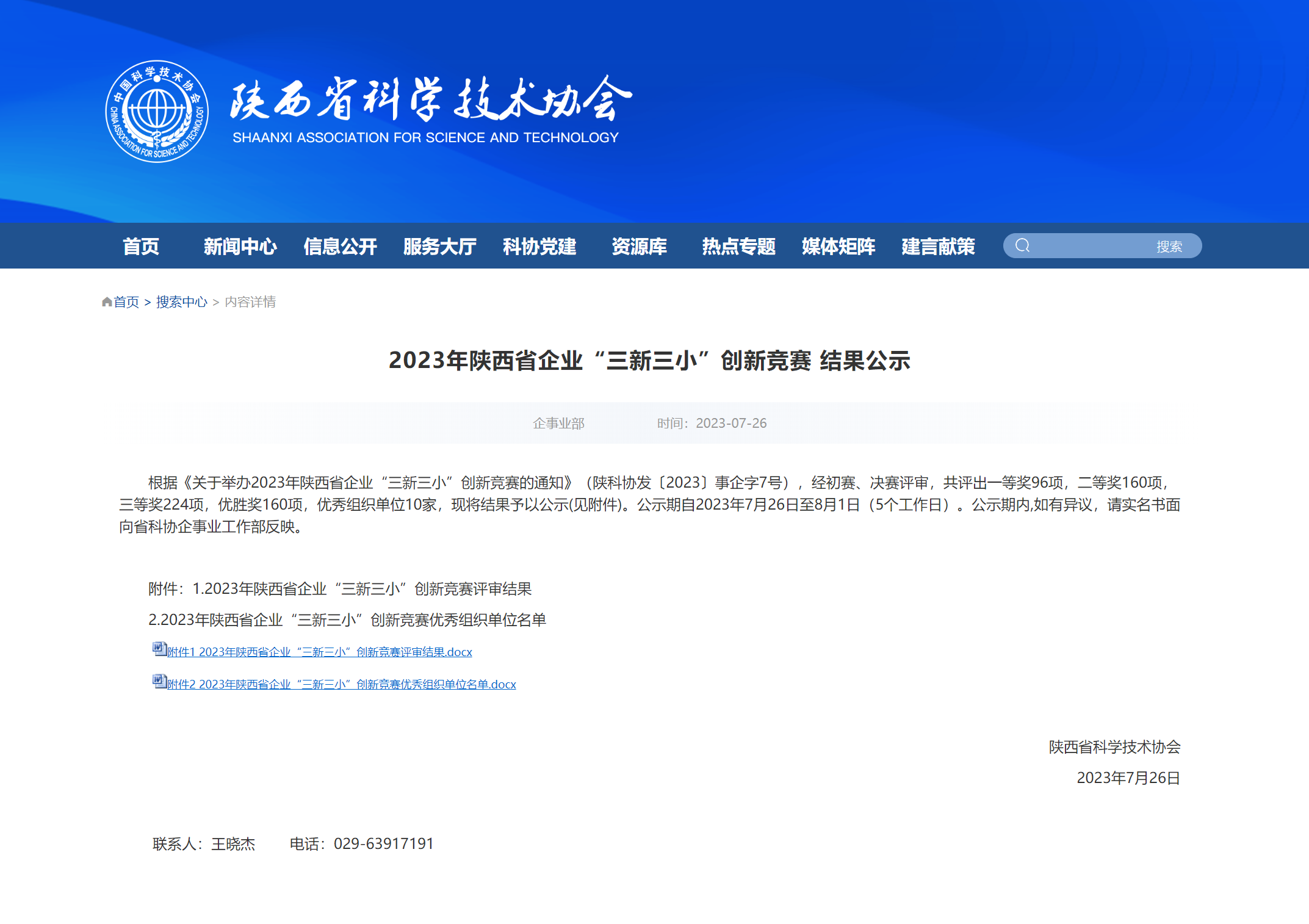 ��(chu��ng)���о�Ժ�����ʡ��I(y��)��������С����(chu��ng)�¸�(j��ng)ِ�Иs�@һ�Ȫ�(ji��ng)