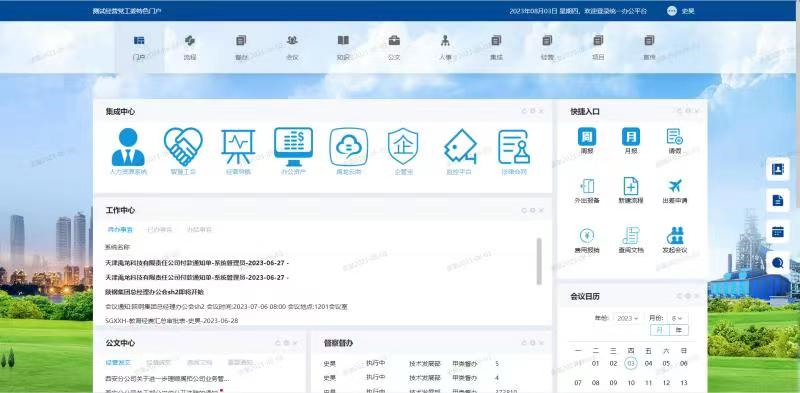 “以小見大”書寫數字化轉型“大文章” “以小見大”書寫數字化轉型“大文章”