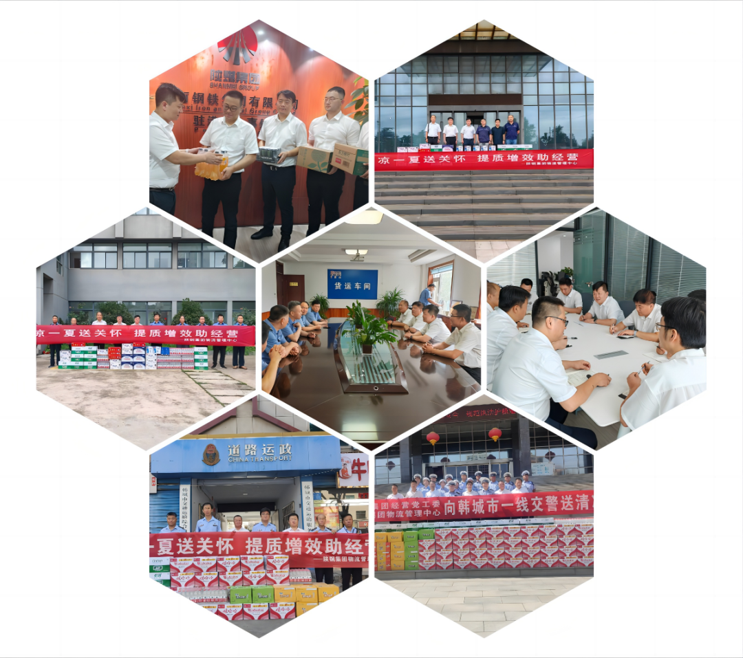 這個夏天,解鎖不一樣的“物流溫度” 這個夏天,解鎖不一樣的“物流溫度”