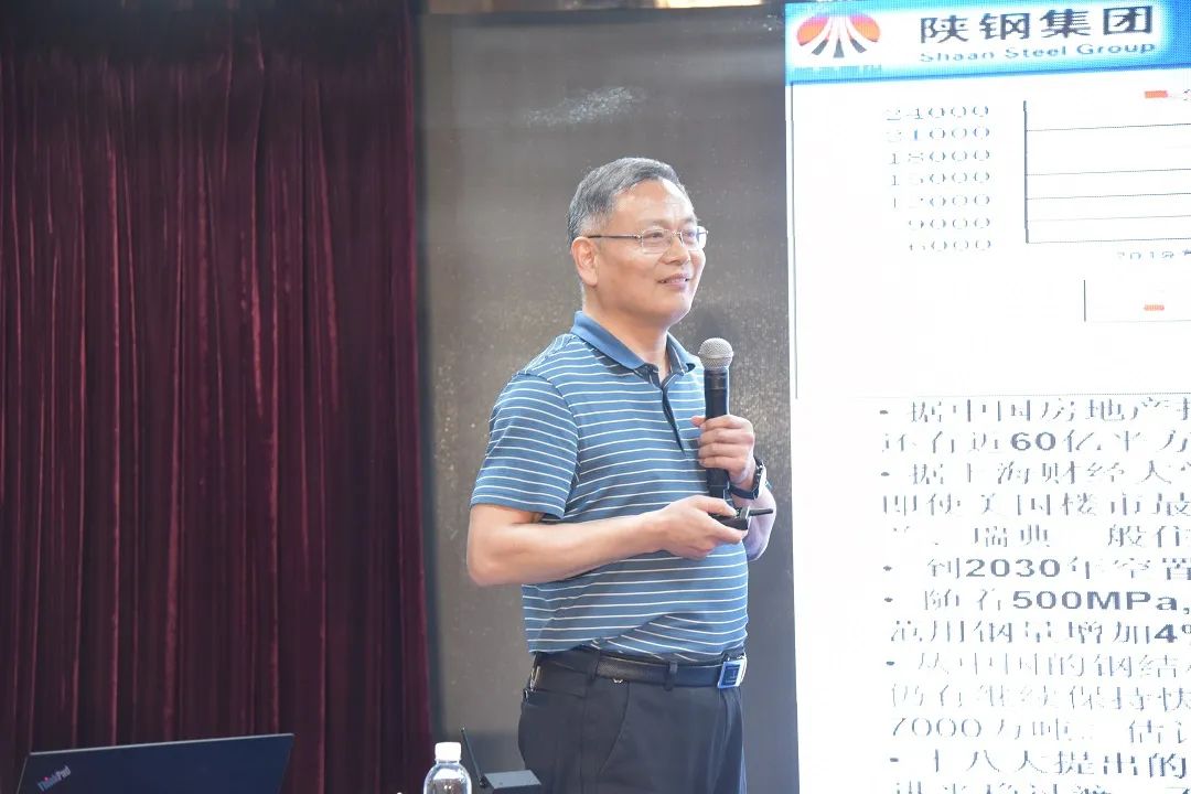 綠色低碳轉型 助推螺紋鋼產業高質量發展——螺紋鋼產業聯盟年會成功舉行 綠色低碳轉型 助推螺紋鋼產業高質量發展——螺紋鋼產業聯盟年會成功舉行