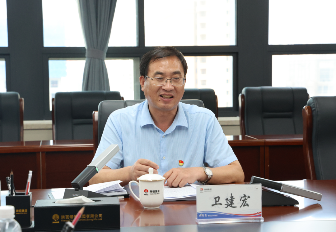 陜鋼集團召開主題教育調查研究成果交流會 陜鋼集團召開主題教育調查研究成果交流會