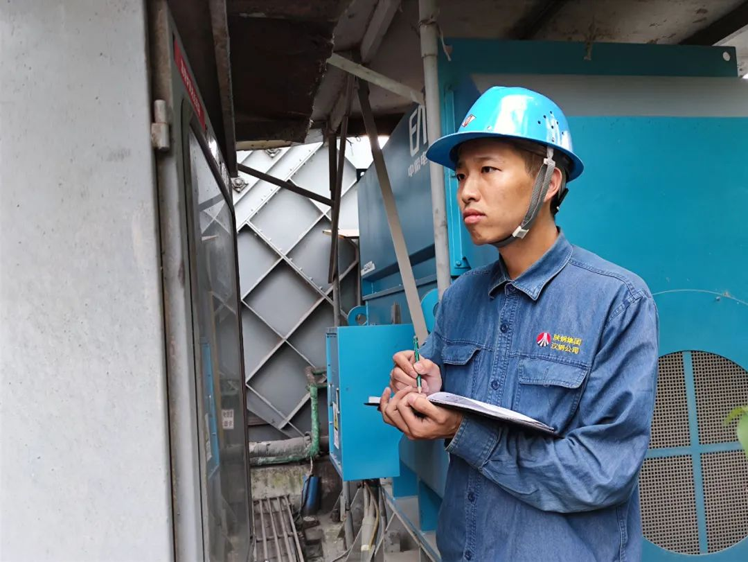 秉承“干”字精神,用奮斗為青春添彩——記第九屆“陜鋼杯”職業(yè)技能競賽維修電工技術(shù)能手馬山 秉承“干”字精神,用奮斗為青春添彩——記第九屆“陜鋼杯”職業(yè)技能競賽維修電工技術(shù)能手馬山