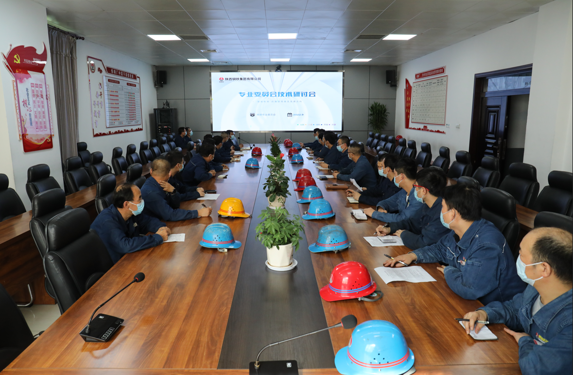 沖破壁壘 挺起高質量發展的“鋼鐵脊梁” 沖破壁壘 挺起高質量發展的“鋼鐵脊梁”