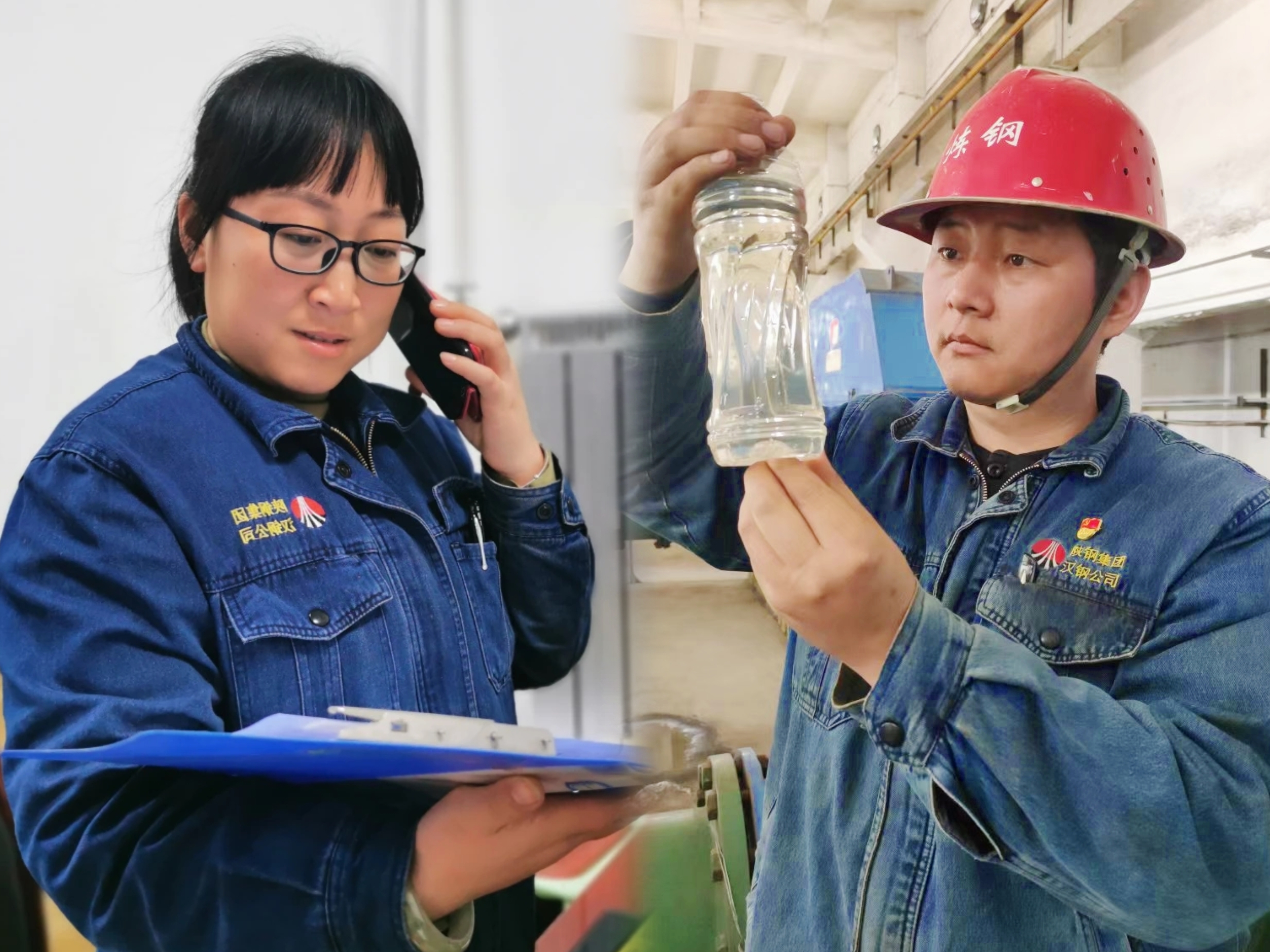 鋼城“夫妻檔”,七夕別樣“甜” 鋼城“夫妻檔”,七夕別樣“甜”