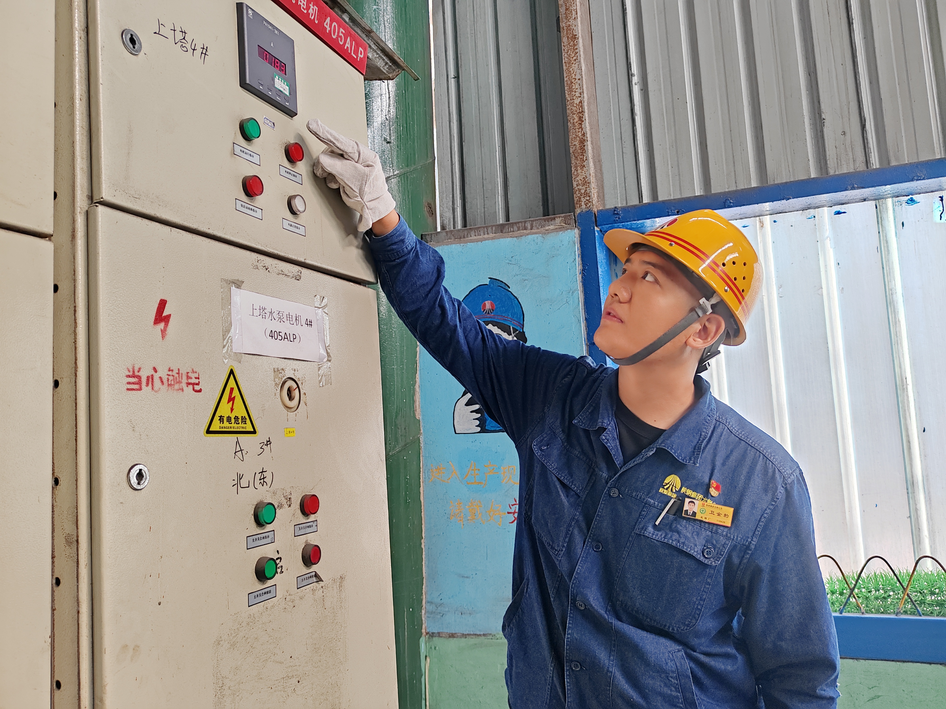 安全管理 這波操作很“硬核” 安全管理 這波操作很“硬核”