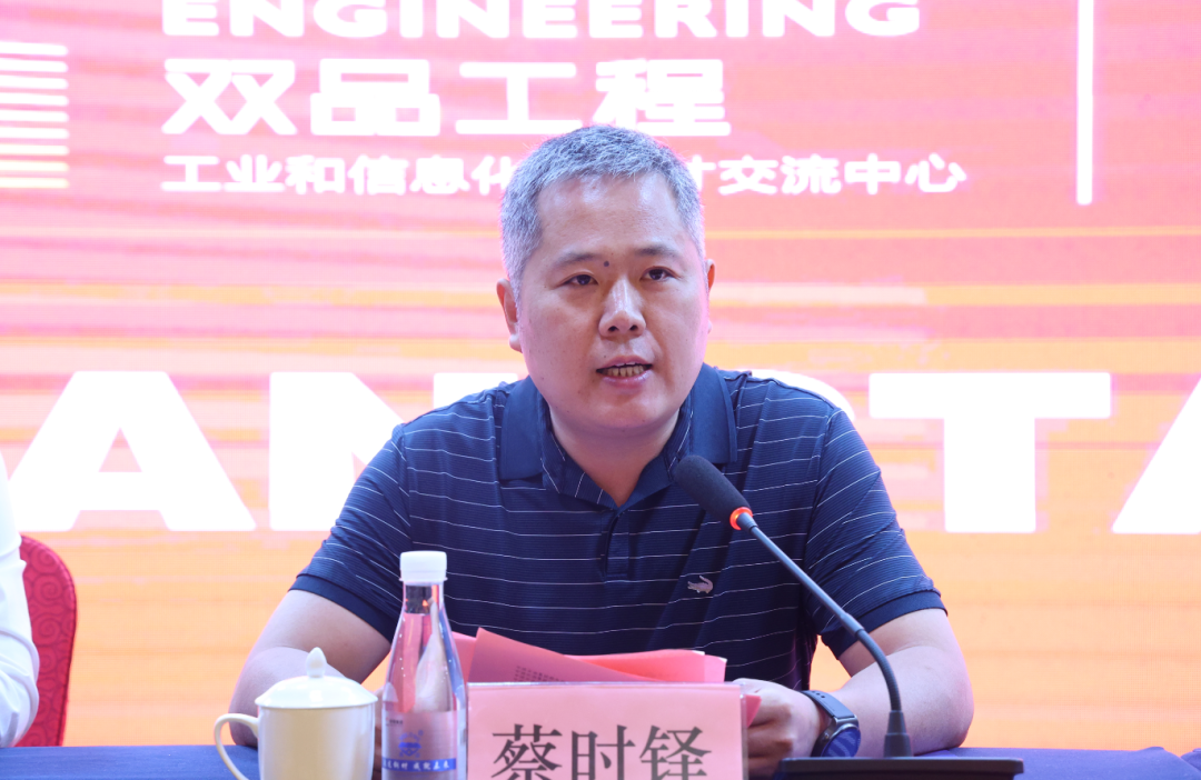 工業(yè)和信息化部人才交流中心“品牌萬里行”研學(xué)班在陜鋼集團(tuán)圓滿舉行 工業(yè)和信息化部人才交流中心“品牌萬里行”研學(xué)班在陜鋼集團(tuán)圓滿舉行