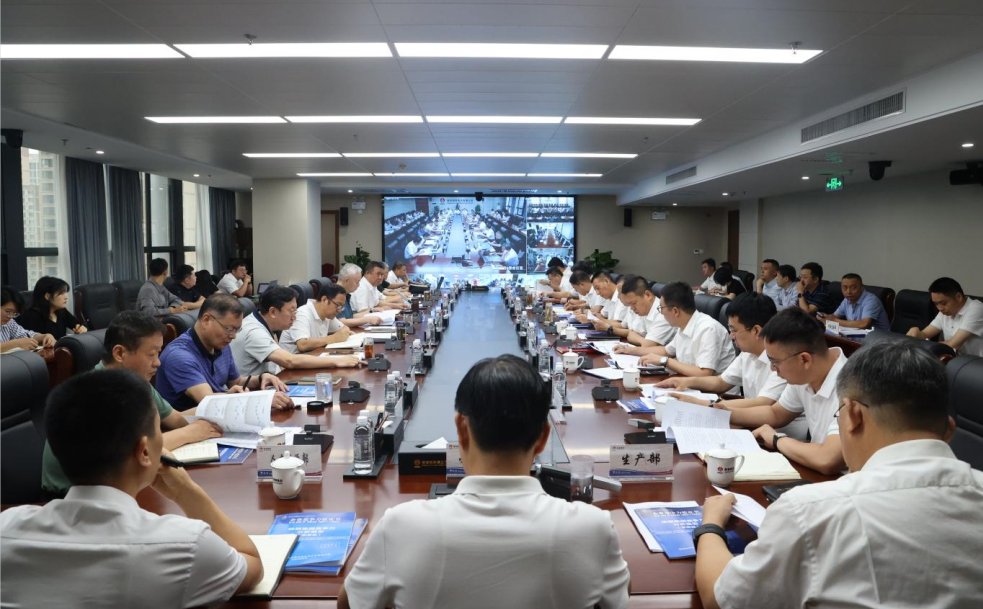 陜鋼集團召開2023年上半年競爭力藍皮書發布暨經營效果提升專題會 陜鋼集團召開2023年上半年競爭力藍皮書發布暨經營效果提升專題會