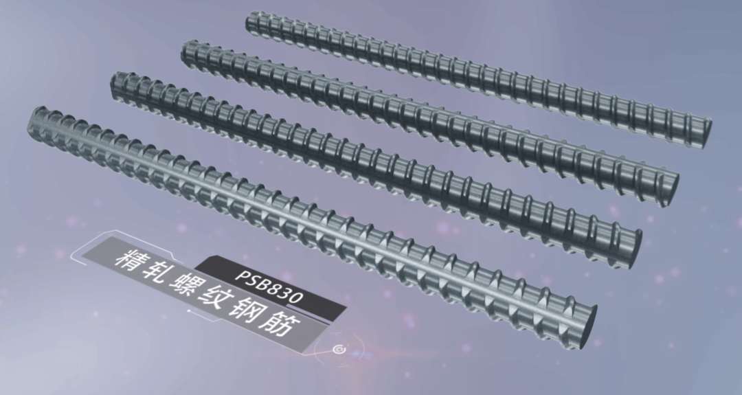 向著“五化”方向齊發力,推動高強建材高質量發展——陜鋼集團打造“高強建材”產品譜系側記 向著“五化”方向齊發力,推動高強建材高質量發展——陜鋼集團打造“高強建材”產品譜系側記