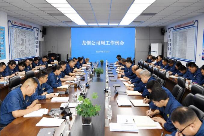 狠抓執行落實 推動生產經營穩步發展 狠抓執行落實 推動生產經營穩步發展