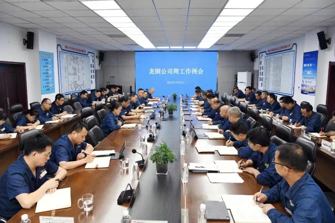 抓實三大舉措 為基層減負增效 抓實三大舉措 為基層減負增效