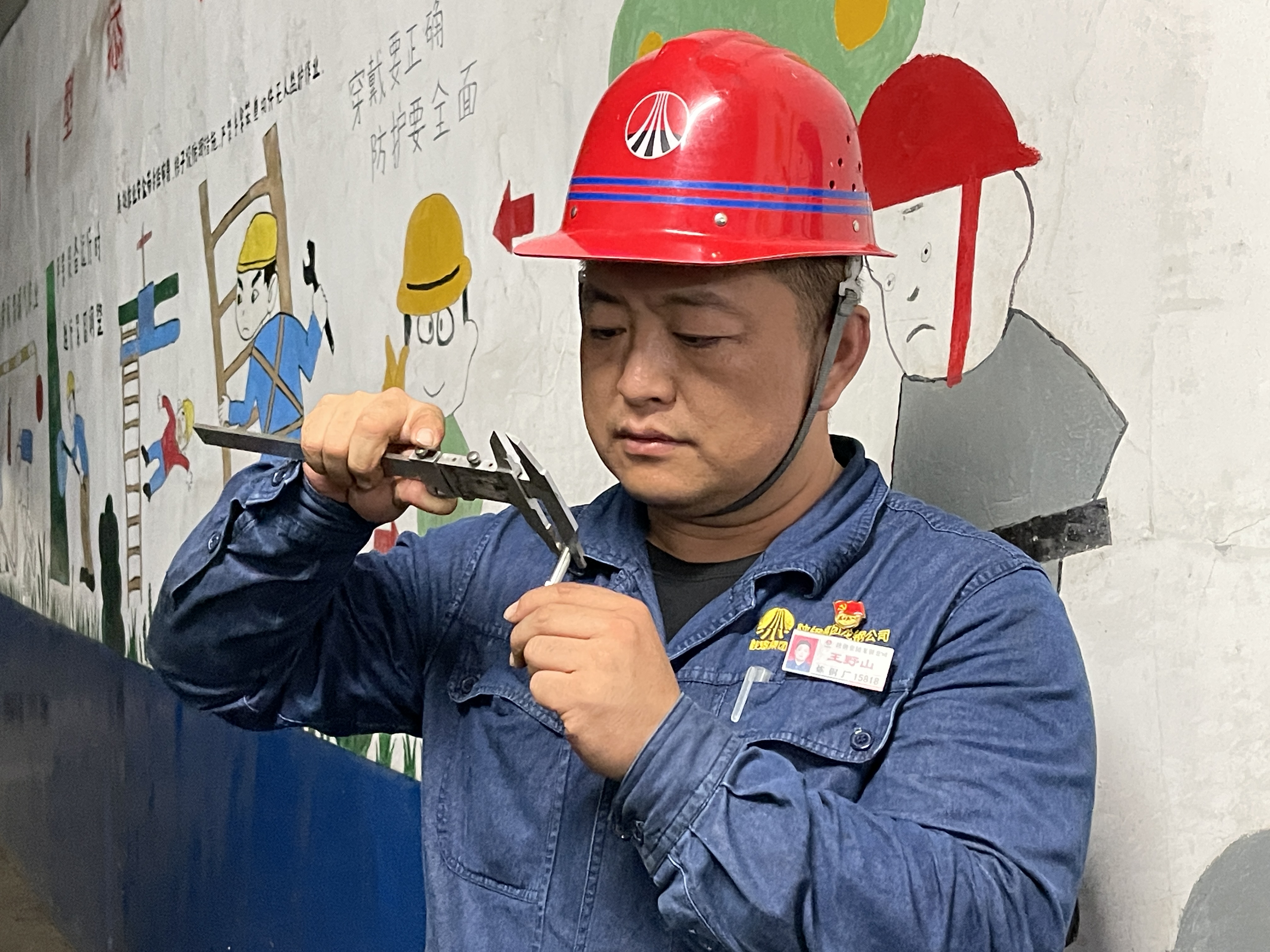 匠心筑夢 砥礪“鉗”行 ——記第六屆陜西省國有企業職工技能大賽鉗工第六名王野山 匠心筑夢 砥礪“鉗”行 ——記第六屆陜西省國有企業職工技能大賽鉗工第六名王野山