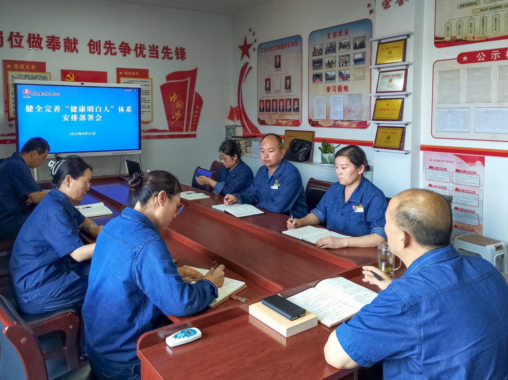 龍鋼公司深入推進(jìn)“健康明白人”體系建設(shè) 龍鋼公司深入推進(jìn)“健康明白人”體系建設(shè)