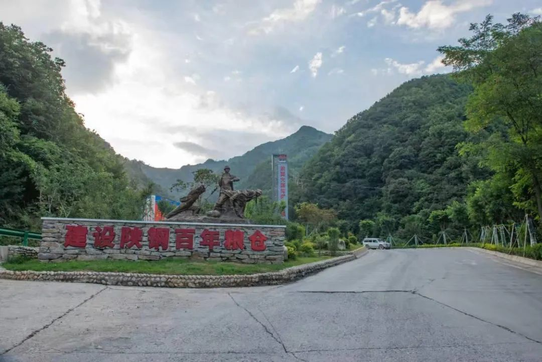 以革故鼎新,打造陜鋼生態糧倉 以革故鼎新,打造陜鋼生態糧倉