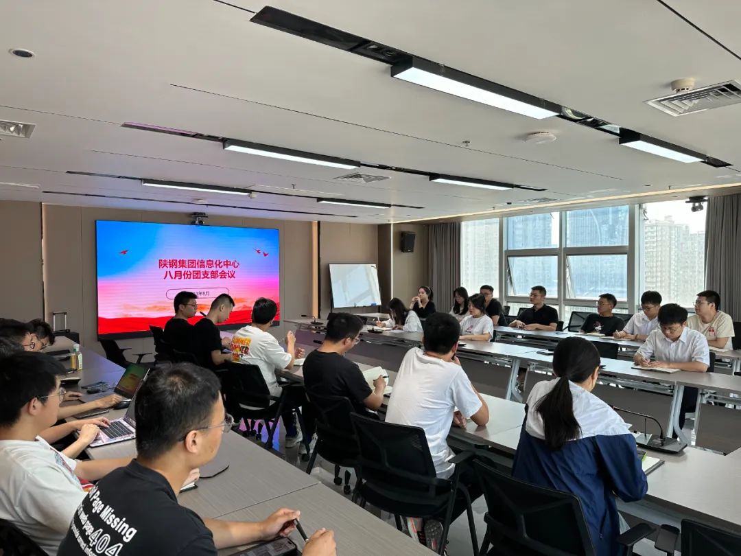 青春逢盛會 奮進新征程 青春逢盛會 奮進新征程