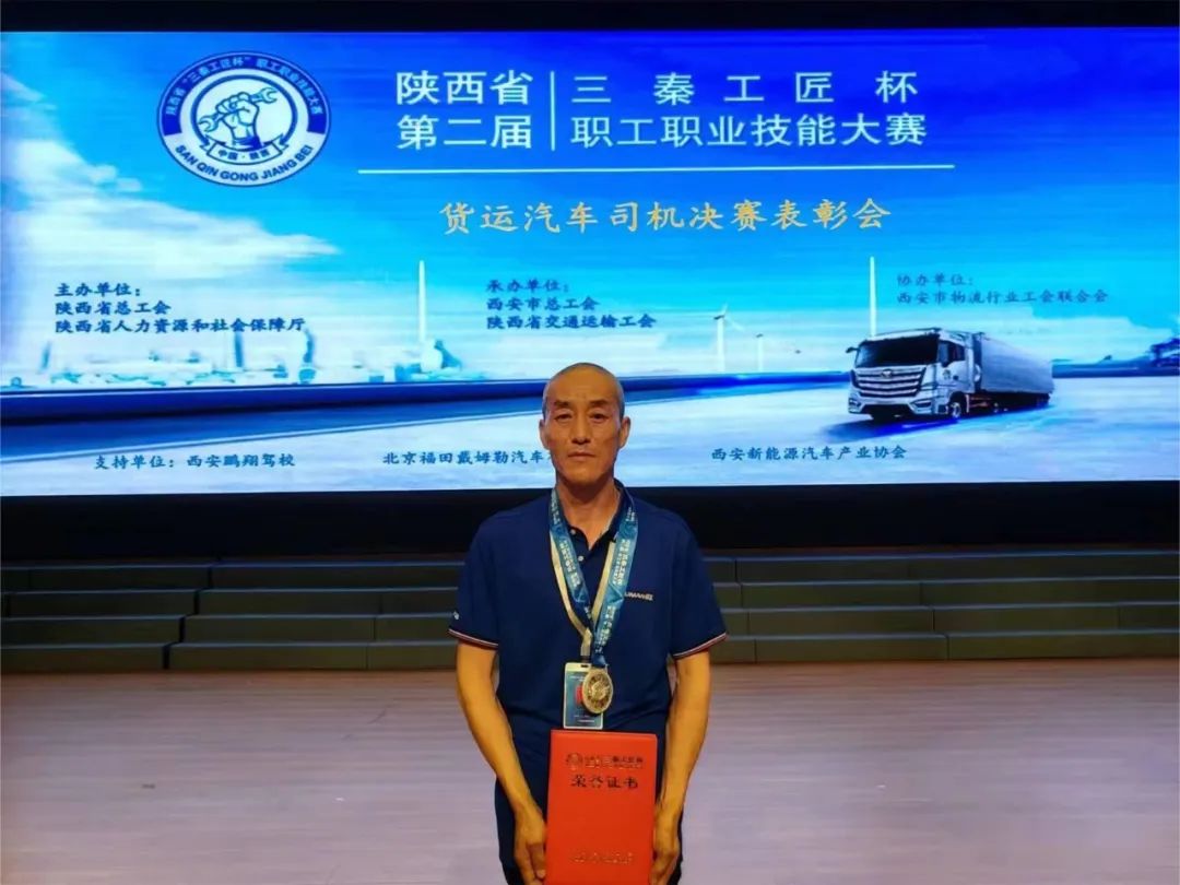 擁有30年駕駛經驗的“運氣王” 擁有30年駕駛經驗的“運氣王”