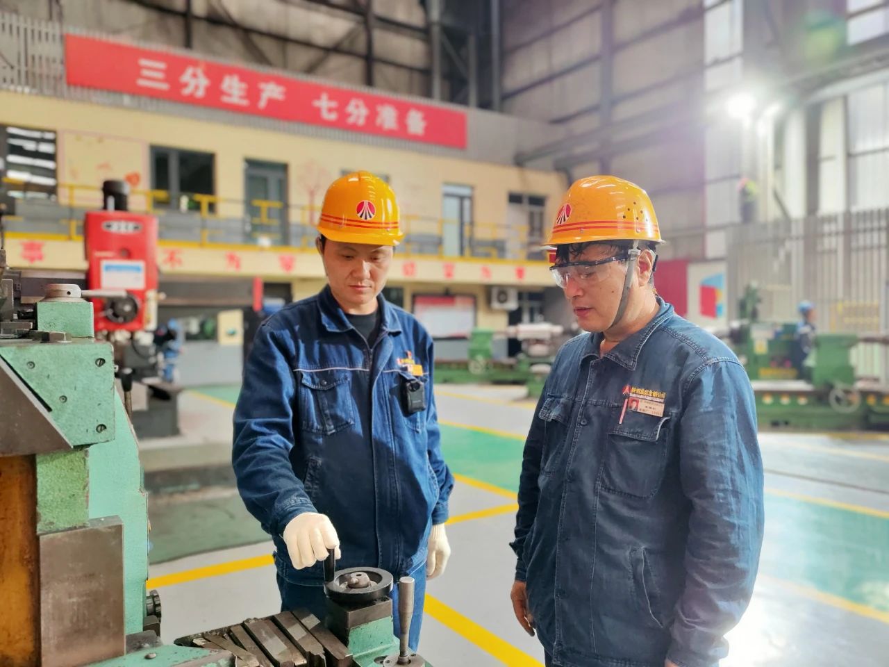 多措并舉抓安全 全力攻堅“四季度” 多措并舉抓安全 全力攻堅“四季度”