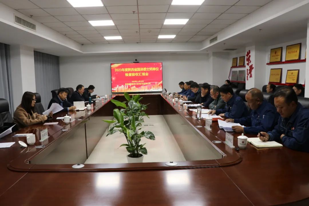 ʡ���Yί����������ϵV�I��˾�z�����������λ��������