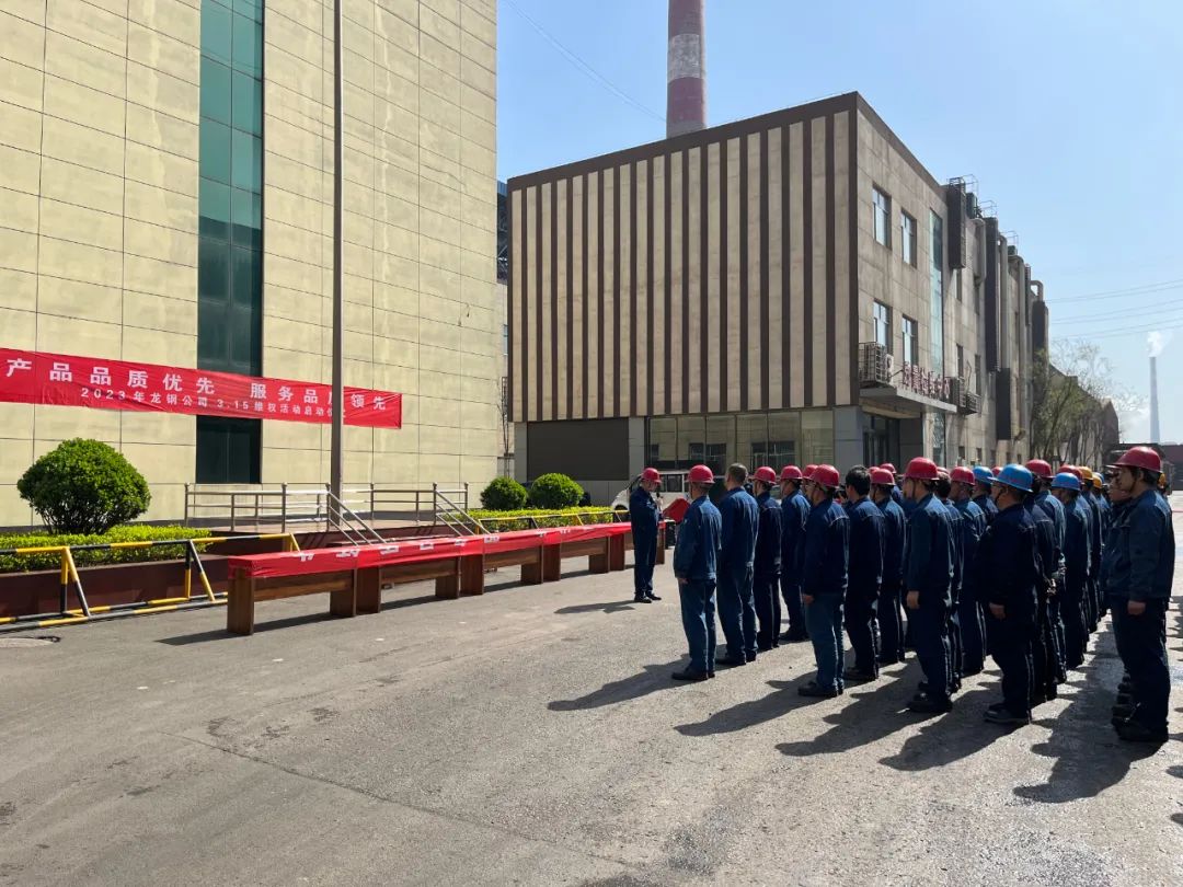 精益求精 鍛造精品“禹龍”藍 精益求精 鍛造精品“禹龍”藍