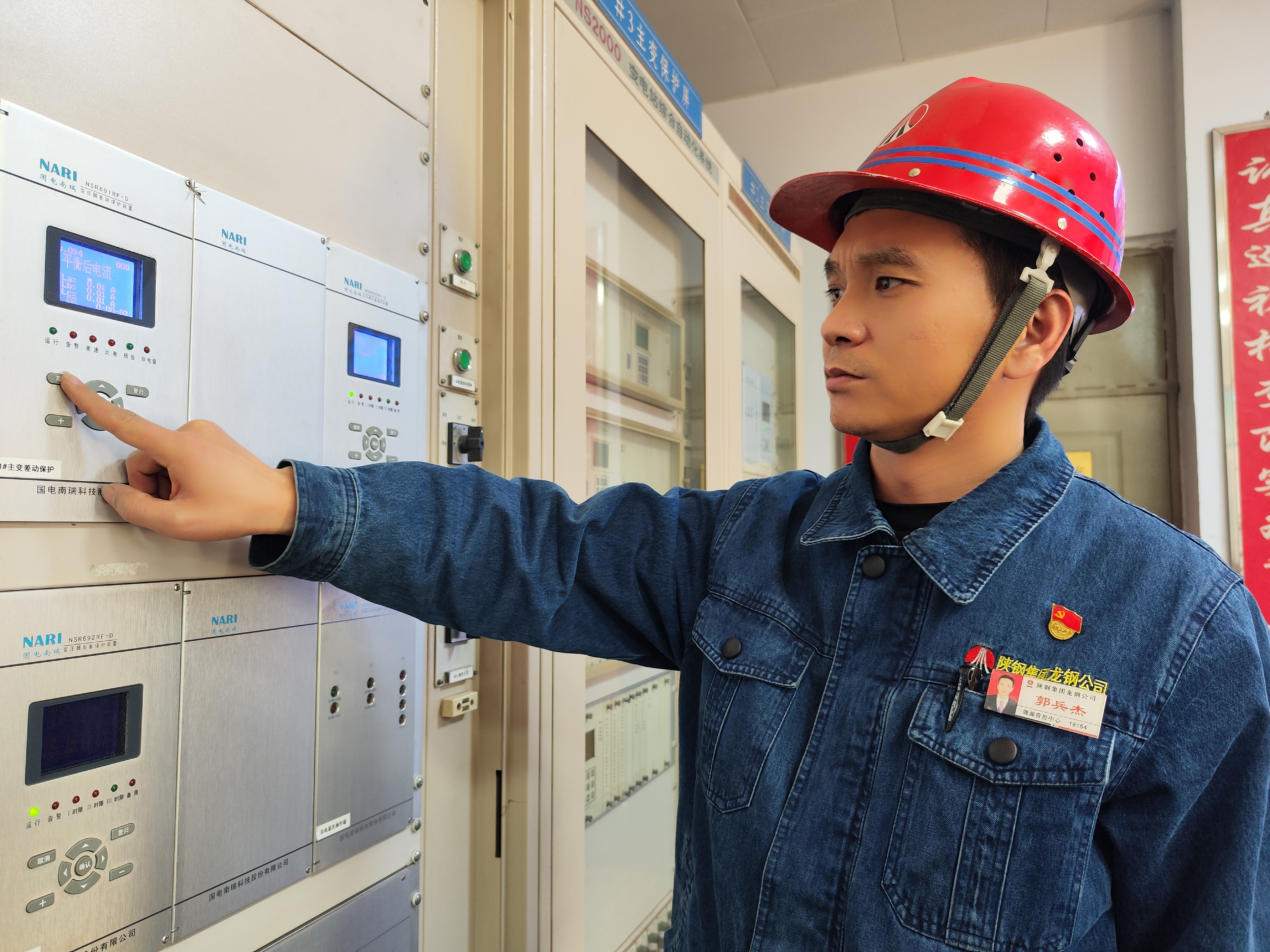 能源創效 別樣鐵軍顯擔當 能源創效 別樣鐵軍顯擔當