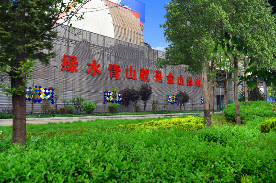 不負綠水 不負青山 譜寫綠色發展新篇章 不負綠水 不負青山 譜寫綠色發展新篇章