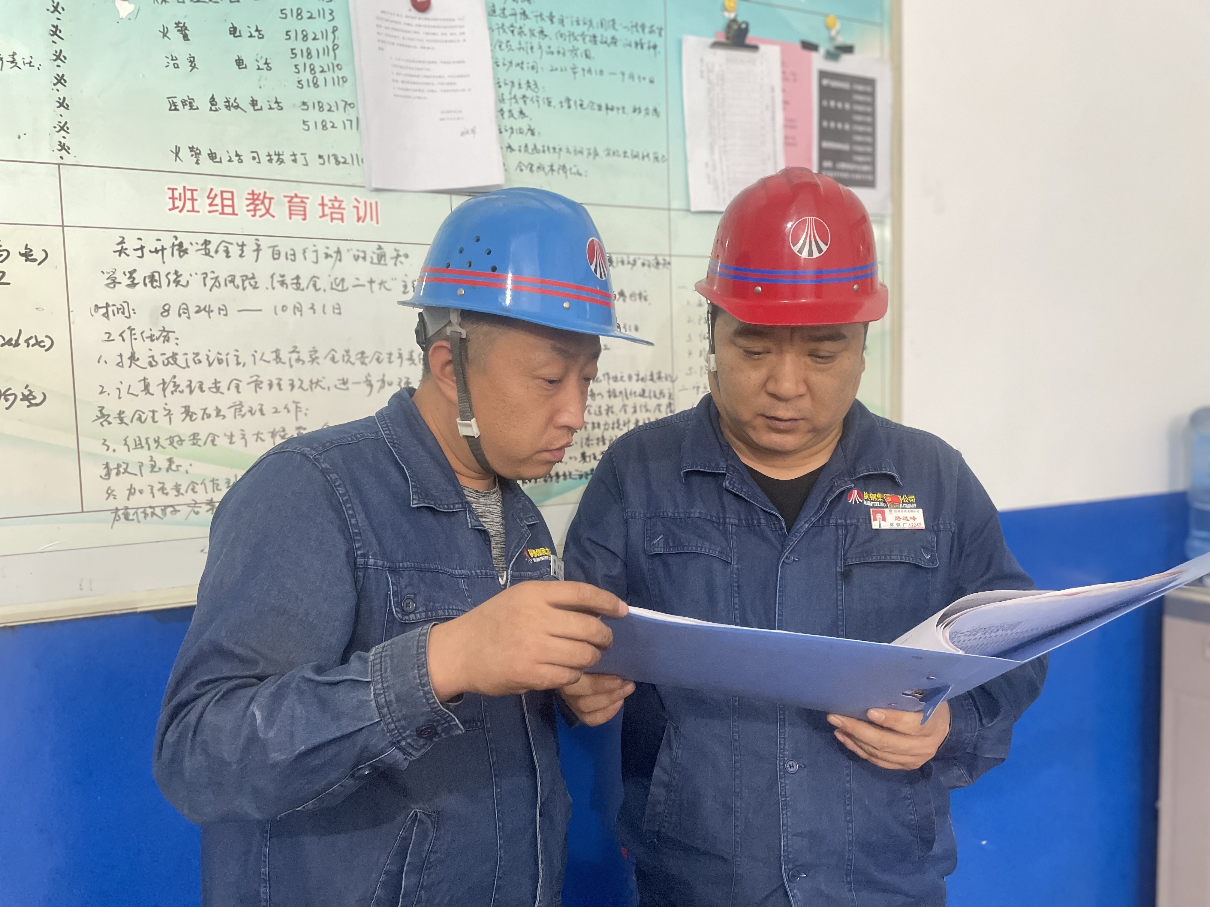 扎根一線精耕細(xì)作 不負(fù)韶華淬煉匠心 ——記“陜西冶金青年科技標(biāo)兵”路選峰 扎根一線精耕細(xì)作 不負(fù)韶華淬煉匠心 ——記“陜西冶金青年科技標(biāo)兵”路選峰