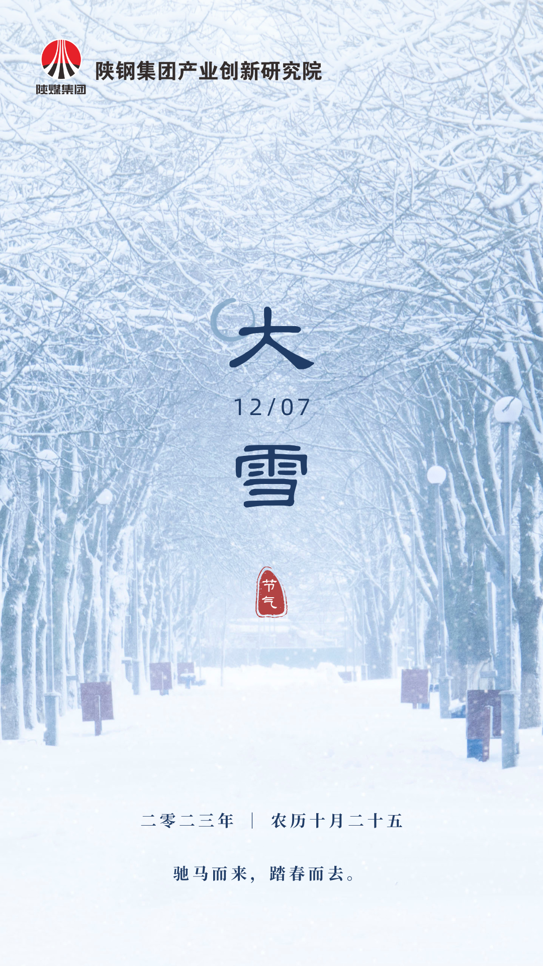 ��ѩ֮�H���������ƵZ���ing