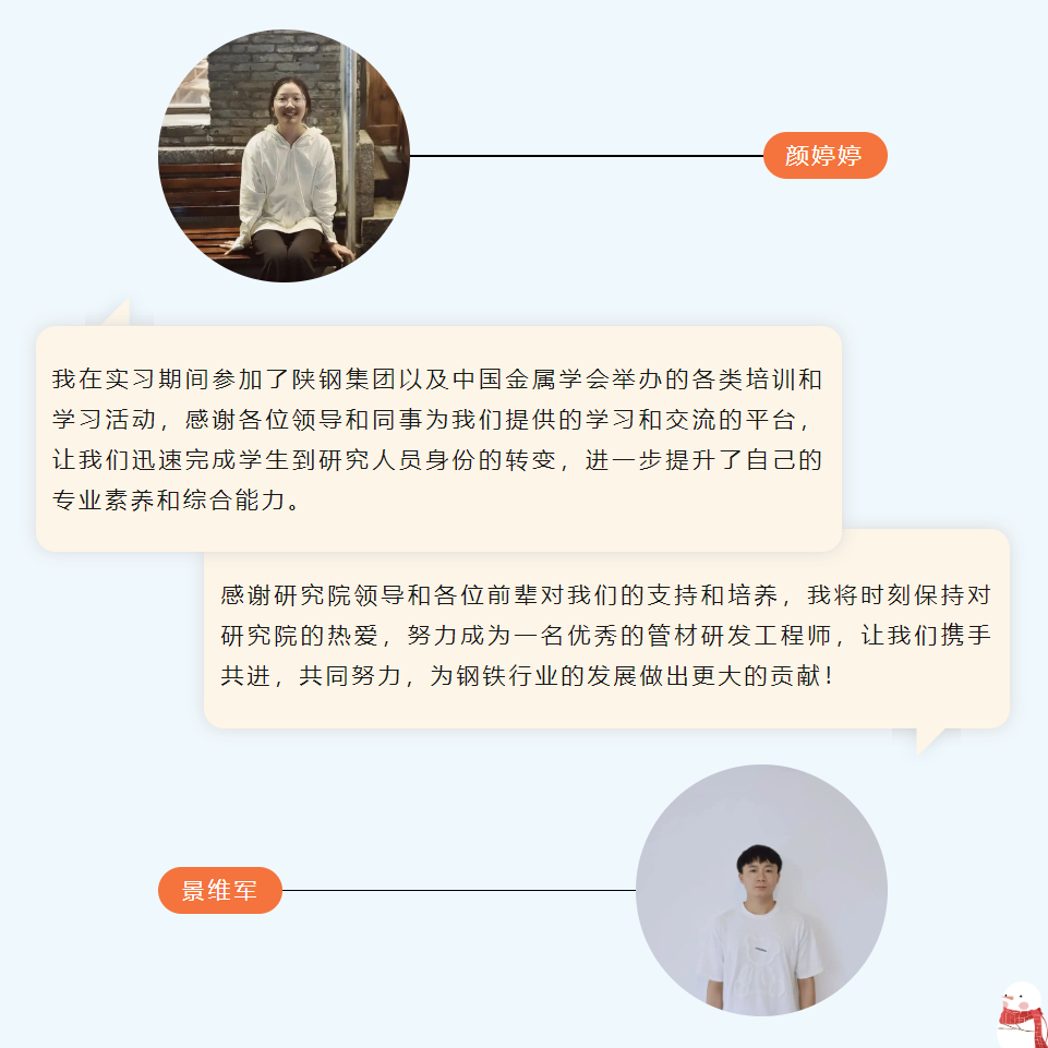 ��ѩ֮�H���������ƵZ���ing