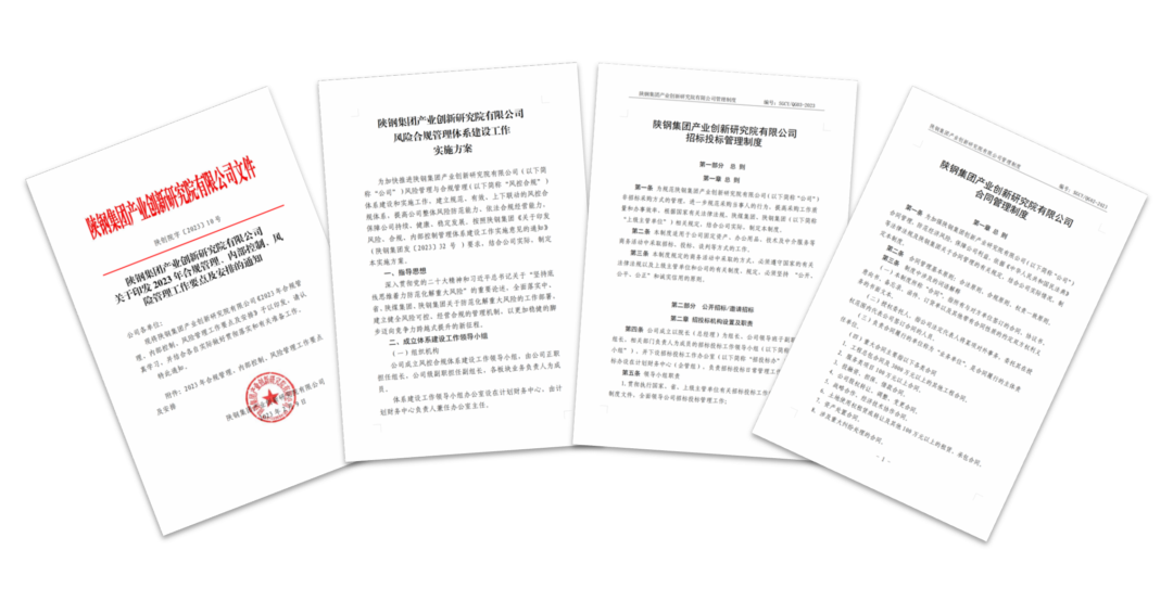 “三道屏障”筑牢風險防控基石 “三道屏障”筑牢風險防控基石