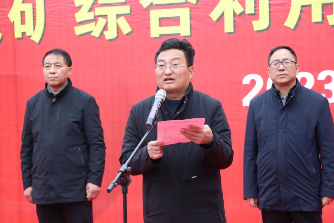 大西溝礦業公司尾礦綜合利用中試基地項目開工 大西溝礦業公司尾礦綜合利用中試基地項目開工