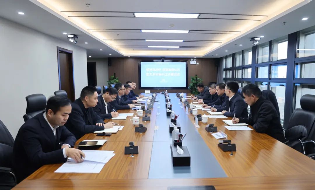 綏德縣委副書記、縣長王誠一行來陜鋼集團座談交流 綏德縣委副書記、縣長王誠一行來陜鋼集團座談交流