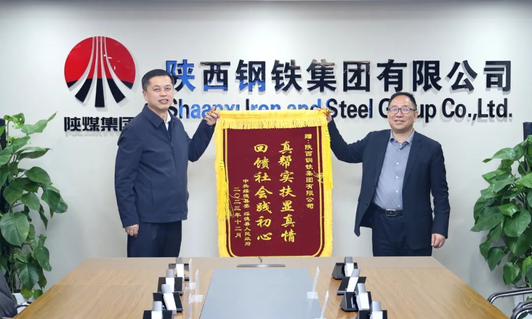 綏德縣委副書記、縣長王誠一行來陜鋼集團座談交流 綏德縣委副書記、縣長王誠一行來陜鋼集團座談交流