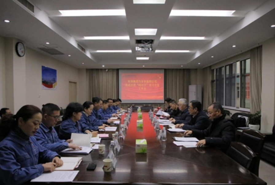 �䓼��F�hί�c�L����ꖹ�˾�hί�_չ�h���������Y���ӡ��W���������