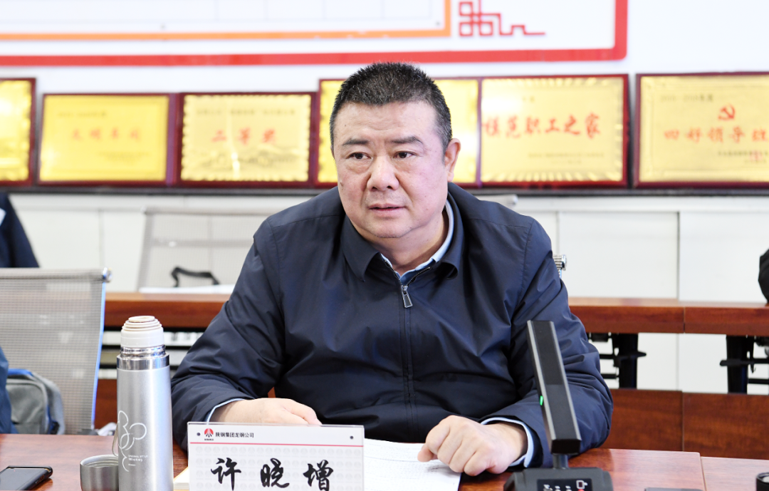 許曉增調(diào)研龍鋼公司鐵前降本增效工作 許曉增調(diào)研龍鋼公司鐵前降本增效工作