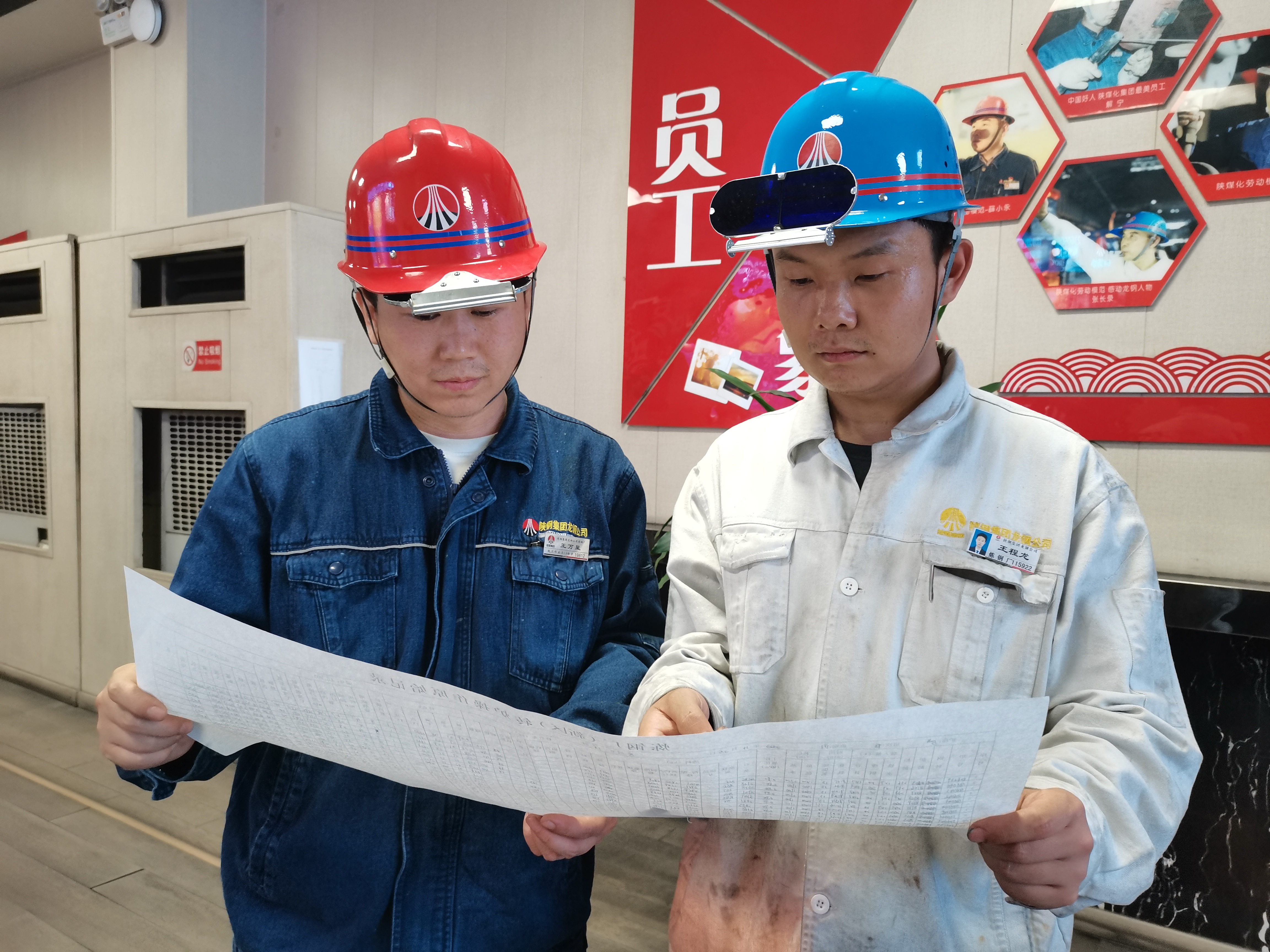 以卓越品質推動企業產品結構轉型升級 以卓越品質推動企業產品結構轉型升級