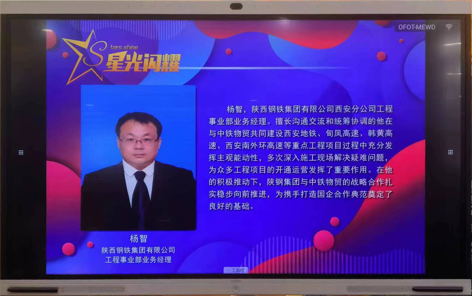 贏得“上游資源廠家優秀客戶經理”榮譽背后的故事 贏得“上游資源廠家優秀客戶經理”榮譽背后的故事