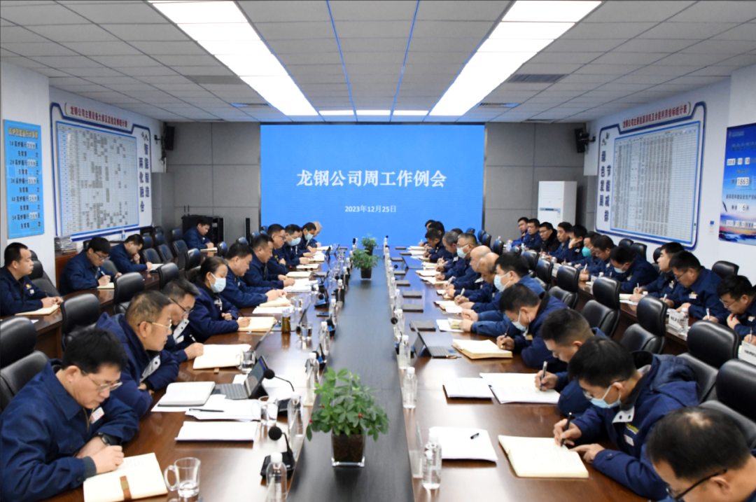 激流奮楫 倍道兼行 激流奮楫 倍道兼行