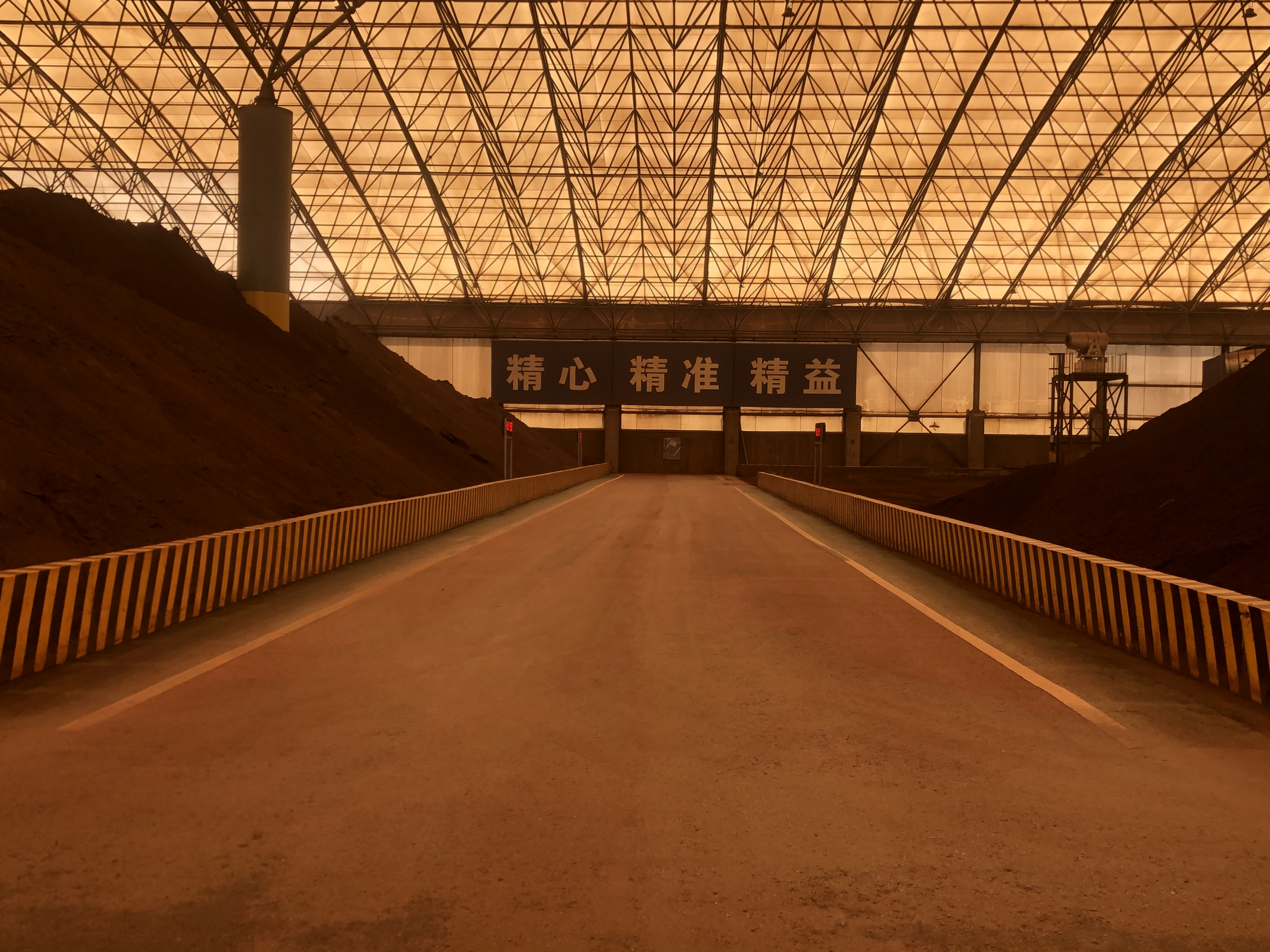 “三向發力”打好生產經營攻堅戰 “三向發力”打好生產經營攻堅戰