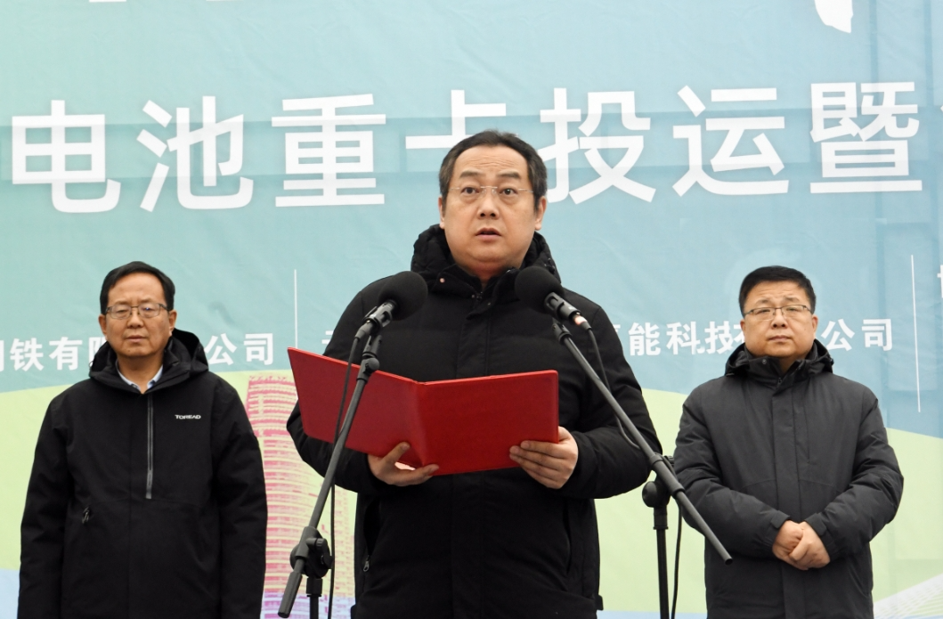 “氫動西韓 零碳未來”龍門鋼鐵首批氫燃料電池重卡投運暨氫能戰略發展簽約儀式在陜鋼集團龍鋼公司舉行 “氫動西韓 零碳未來”龍門鋼鐵首批氫燃料電池重卡投運暨氫能戰略發展簽約儀式在陜鋼集團龍鋼公司舉行