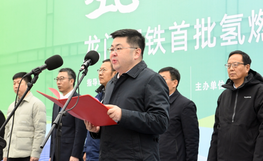 “氫動西韓 零碳未來”龍門鋼鐵首批氫燃料電池重卡投運暨氫能戰略發展簽約儀式在陜鋼集團龍鋼公司舉行 “氫動西韓 零碳未來”龍門鋼鐵首批氫燃料電池重卡投運暨氫能戰略發展簽約儀式在陜鋼集團龍鋼公司舉行