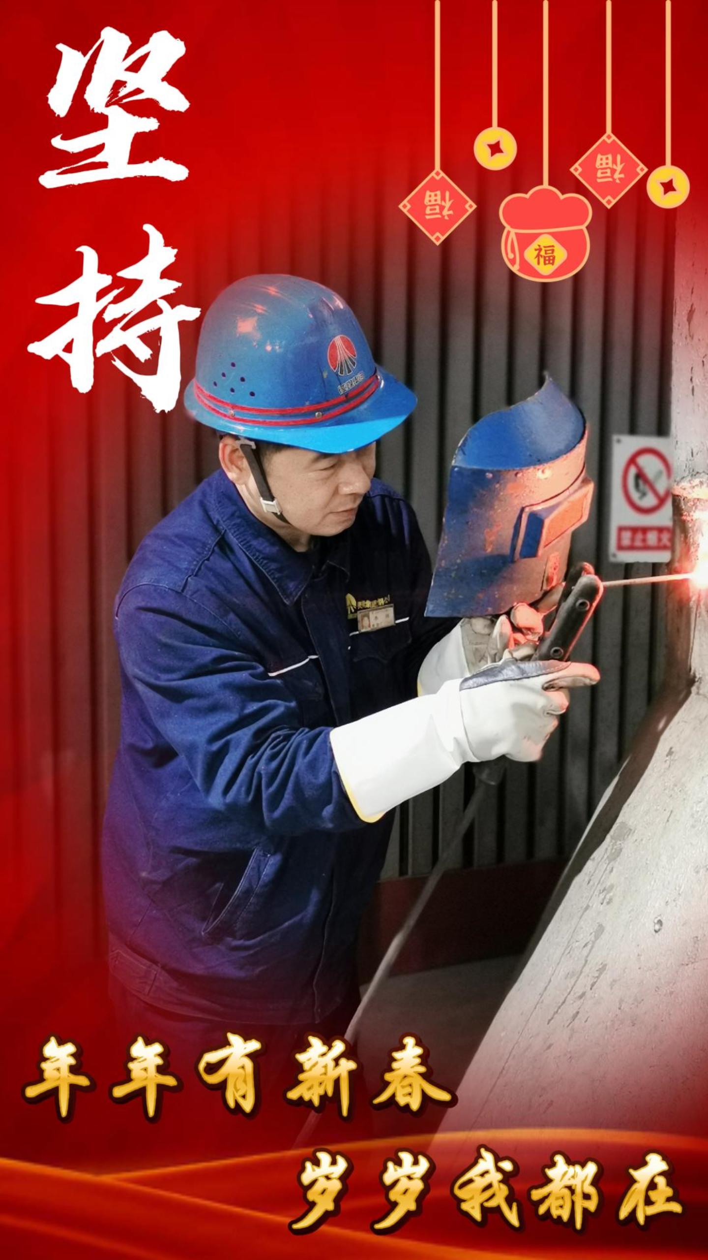 年年有新春,歲歲我都在,來看看他們的新年關鍵詞 年年有新春,歲歲我都在,來看看他們的新年關鍵詞