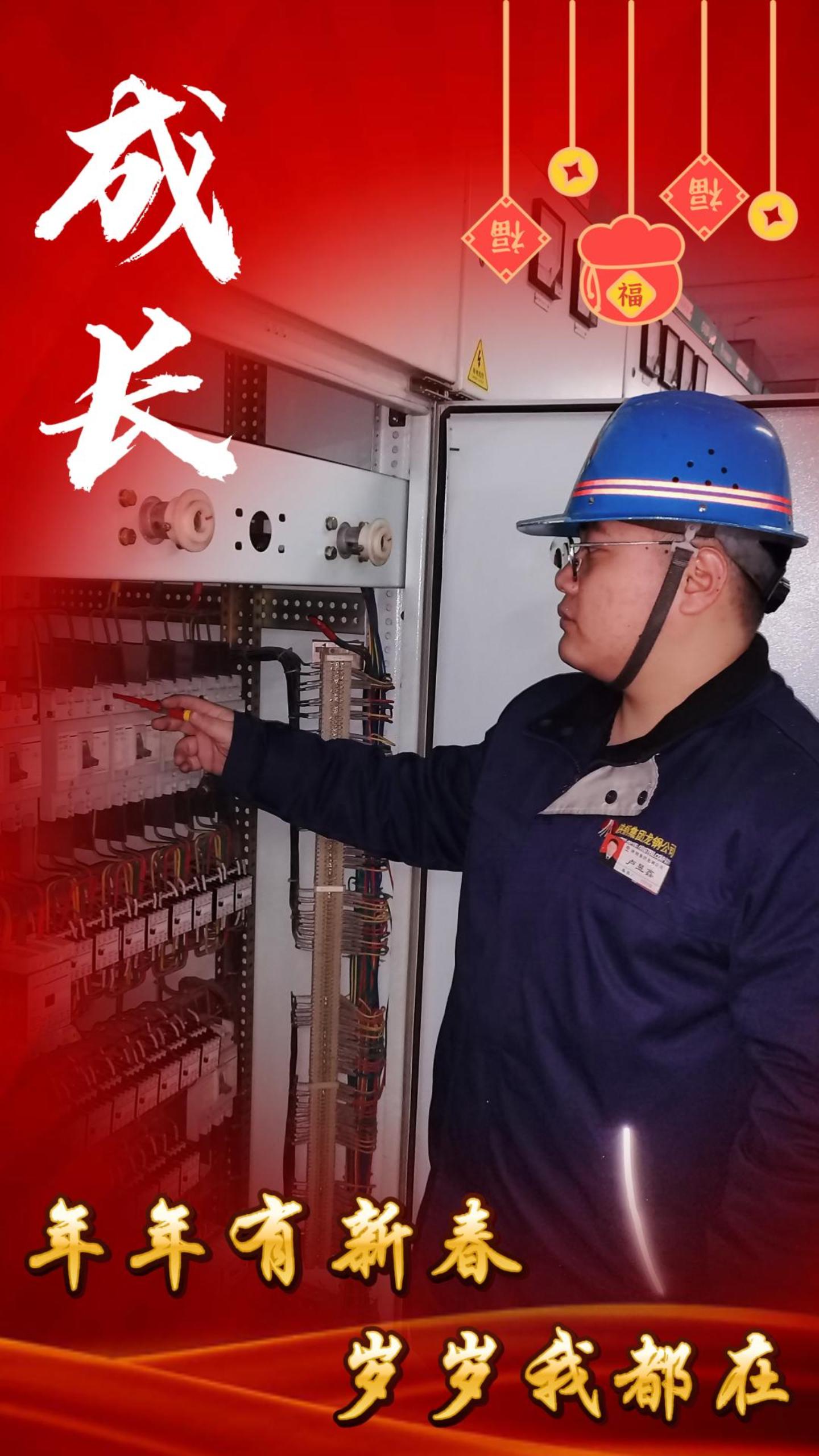 年年有新春,歲歲我都在,來看看他們的新年關鍵詞 年年有新春,歲歲我都在,來看看他們的新年關鍵詞