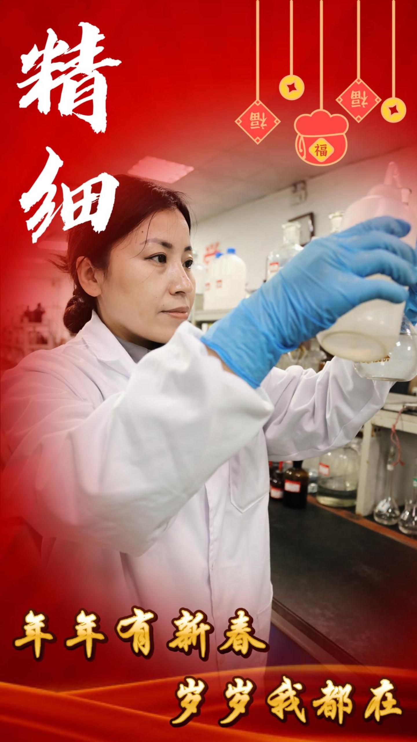 年年有新春,歲歲我都在,來看看他們的新年關鍵詞 年年有新春,歲歲我都在,來看看他們的新年關鍵詞