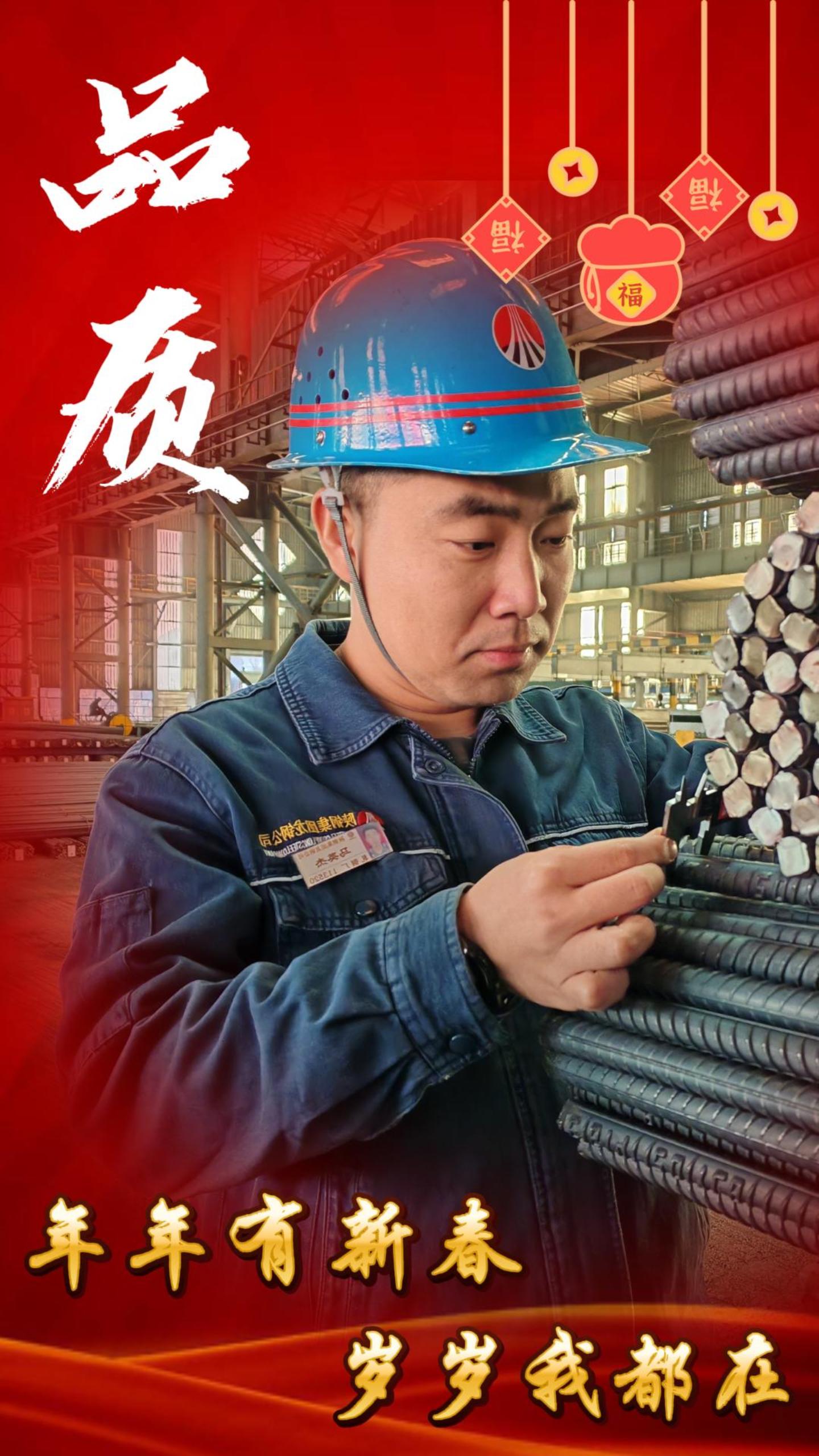 年年有新春,歲歲我都在,來看看他們的新年關鍵詞 年年有新春,歲歲我都在,來看看他們的新年關鍵詞