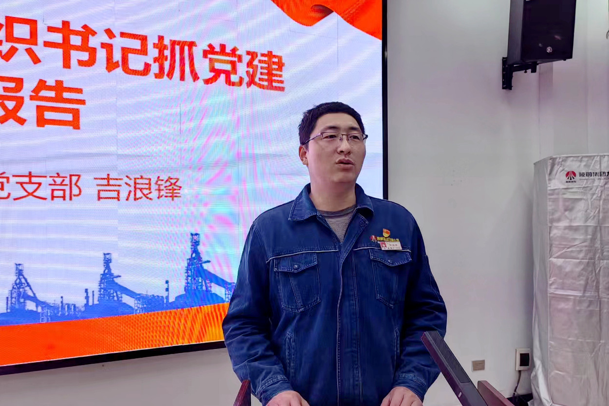 以標準化規范化為抓手 推動黨支部建設“塑形提質” 以標準化規范化為抓手 推動黨支部建設“塑形提質”