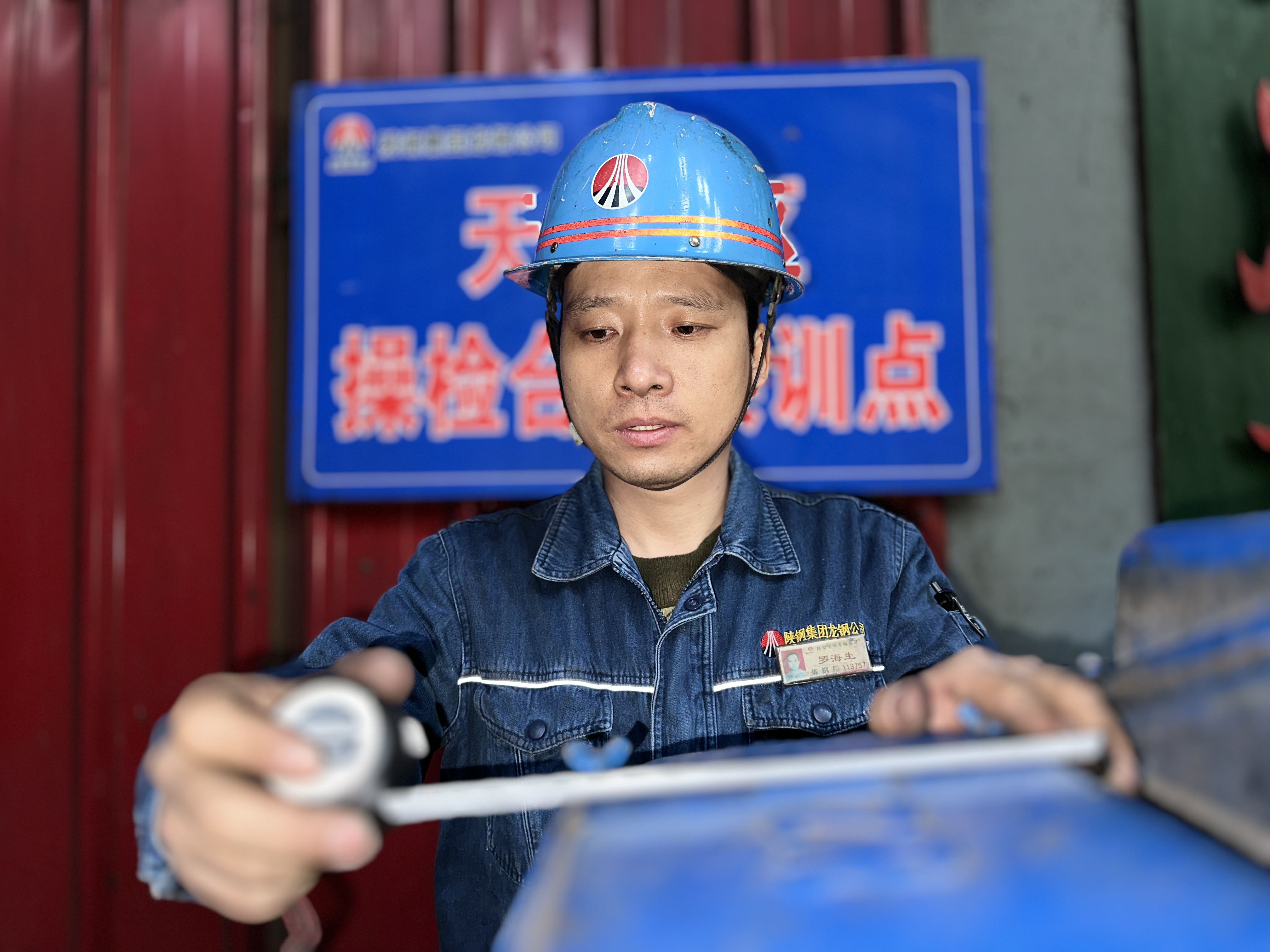 千錘百煉 用匠心打造“技術”人生 ——記“陜西省技術能手”羅海生 千錘百煉 用匠心打造“技術”人生 ——記“陜西省技術能手”羅海生