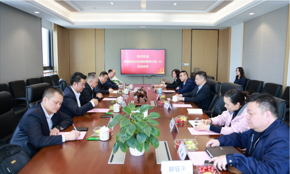 李紅普一行與鋼寶股份公司座談交流 李紅普一行與鋼寶股份公司座談交流
