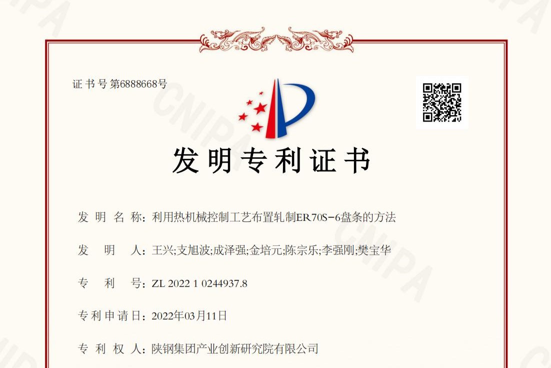 ER70S-6�� �����о�Ժ�֫@1헇��Ұl������