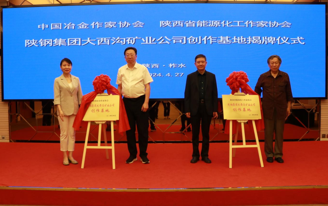 �Ї�ұ�����҅f�� ���ʡ��Դ�������҅f�������䓼��F�����ϵV�I��˾�������ؽ��ƃxʽ¡���e��